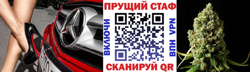 Купить Удомля APVP  Бутират  Марихуана  Кокаин  ГАШИШ 