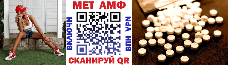 АМФЕТАМИН Premium  наркота  OMG маркетплейс  Удомля 