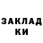 Героин хмурый Yana Dobrovolskaja