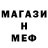 Метадон белоснежный Denis Svirbut