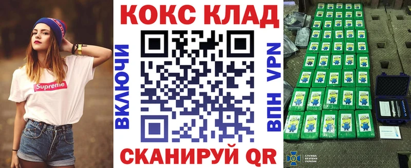 COCAIN VHQ  Удомля 