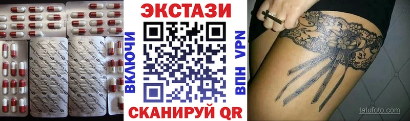 Ecstasy louis Vuitton  где продают наркотики  Удомля 