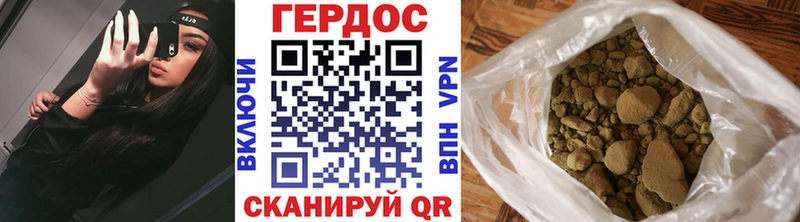 Героин гречка  Удомля 