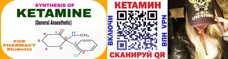 КЕТАМИН ketamine  где можно купить наркотик  Удомля 