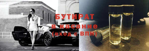 спиды Армянск