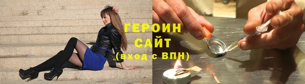 спиды Армянск