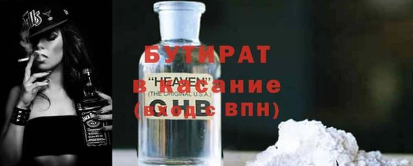 первитин Аркадак