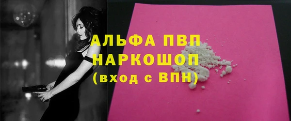 первитин Аркадак