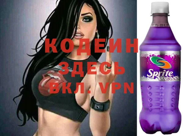спиды Армянск
