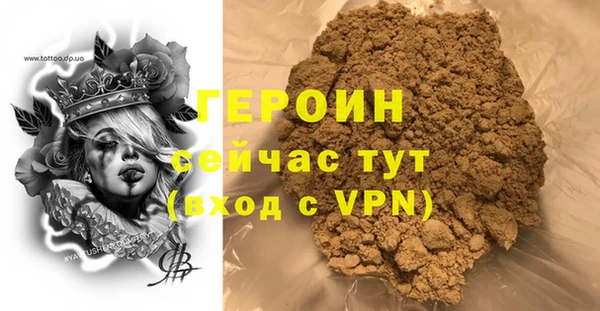 ПСИЛОЦИБИНОВЫЕ ГРИБЫ Заволжск