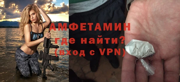 ALPHA-PVP Заводоуковск