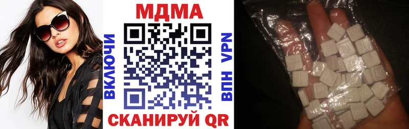 MDMA молли  мега рабочий сайт  Удомля 