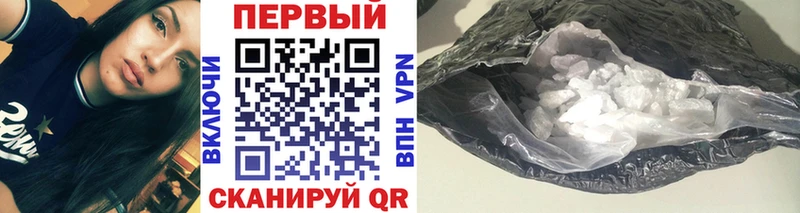 купить   Удомля  Метамфетамин пудра 