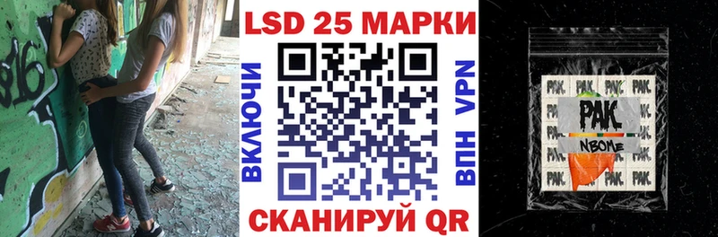 Марки N-bome 1,5мг  где продают наркотики  Удомля 