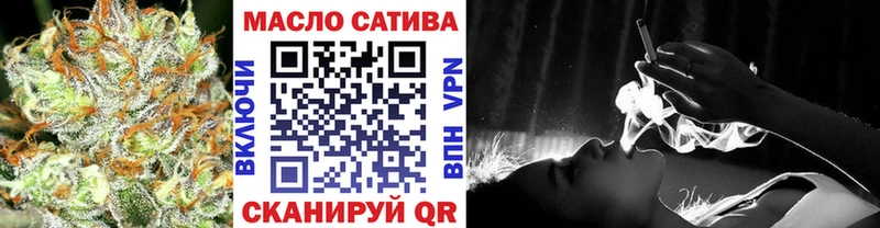 продажа наркотиков Удомля ТГК вейп с тгк