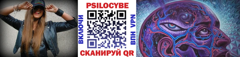Псилоцибиновые грибы MAGIC MUSHROOMS  Удомля 