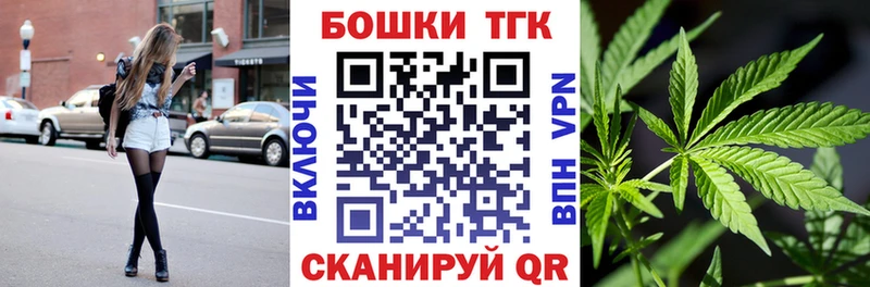 наркотики  Удомля  блэк спрут онион  Канабис планчик 